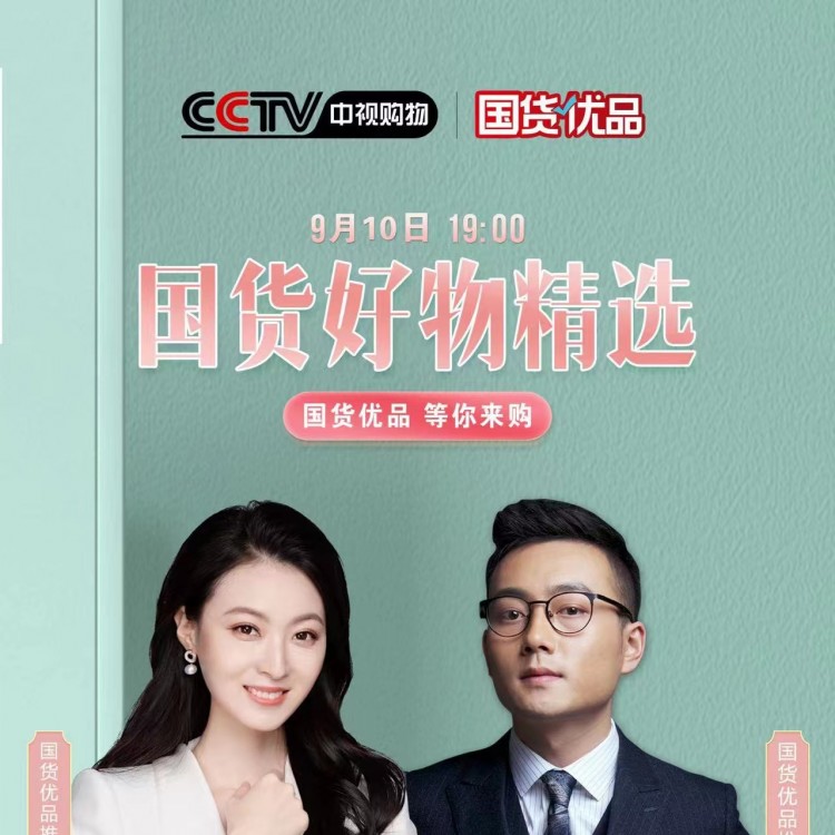 CCTV中国中央电视台优品-恒邦粗枝大叶（礼盒）